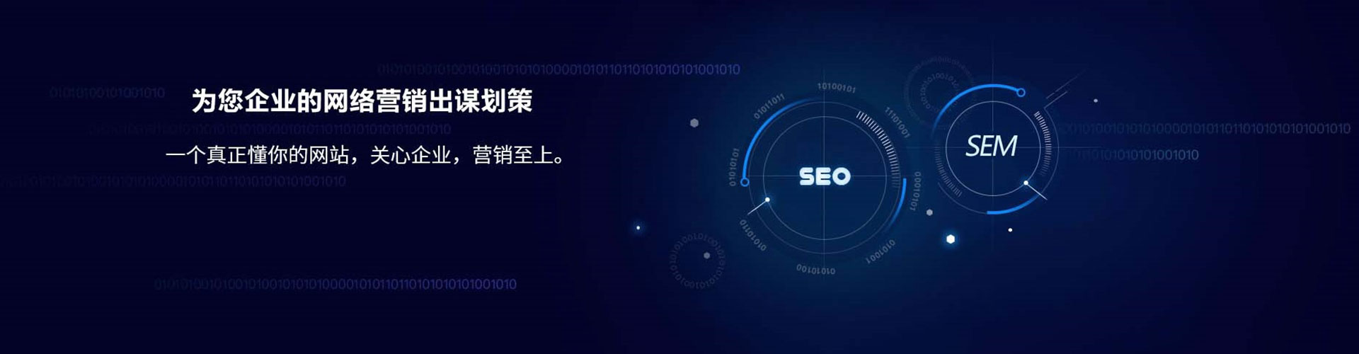 余江sem投放