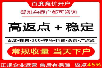 案例解析：SEM代运营如何实现精准客户定位